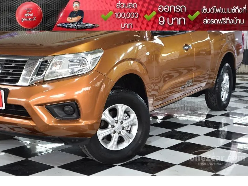 2018 Nissan NP 300 Navara E King Cab Pickup