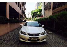 2012 Lexus IS250 2.5 (ปี 06-12) Convertible AT