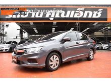 2017 Honda City 1.5 (ปี 14-18) S i-VTEC Sedan