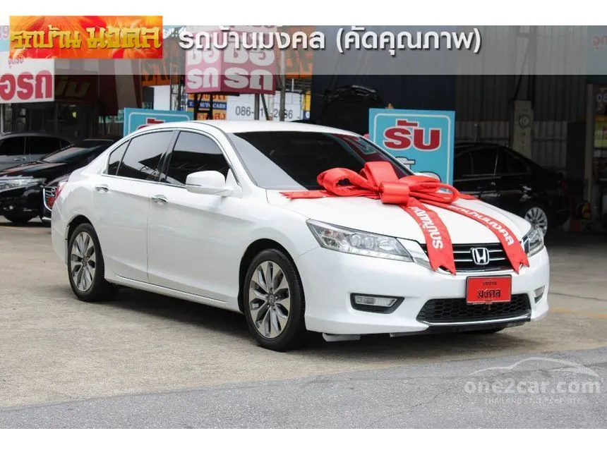 2013 Honda Accord EL i-VTEC Sedan