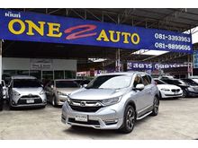 2017 Honda CR-V 1.6 (ปี 17-21) DT EL 4WD SUV