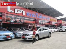 2014 Honda Civic 1.8 FB (ปี 12-16) S i-VTEC Sedan AT
