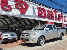 2008 Toyota Hilux Vigo 2.5 EXTRACAB (ปี 04-08) E Pickup MT