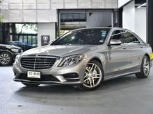 2015 Mercedes-Benz S300 2.2 W222 (ปี 13-16) BlueTEC HYBRID Sedan AT