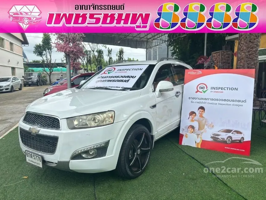 2017 Chevrolet CAPTIVA LTZ SUV