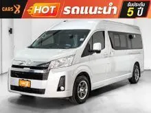 2020 Toyota Commuter 2.8 (ปี 19-30) Van