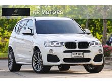 2017 BMW X3 2.0 F25 (ปี 10-16) xDrive20d SUV AT