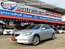 2012 Honda Accord 2.4 (ปี 07-13) JP Sedan AT