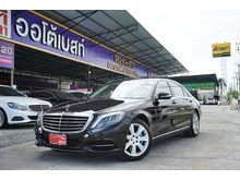 2017 Mercedes-Benz S500 3.0 W222 (ปี 13-16) e Executive Sedan