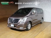 2016 Hyundai H-1 2.5 (ปี 08-17) Elite Van