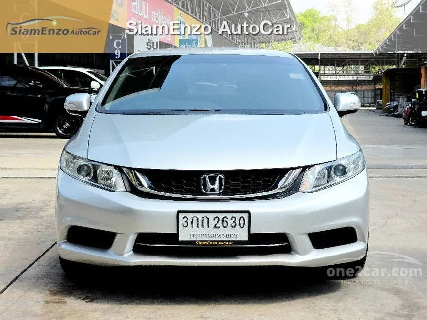 2014 Honda CIVIC S Sedan