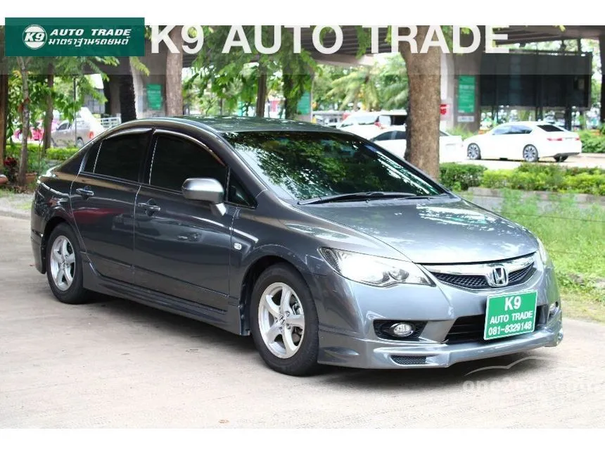 2010 Honda Civic S i-VTEC Sedan