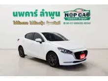 2022 Mazda 2 1.3 (ปี 15-25) S Leather Sedan