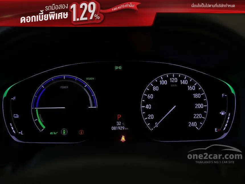 2021 Honda ACCORD Hybrid TECH Sedan