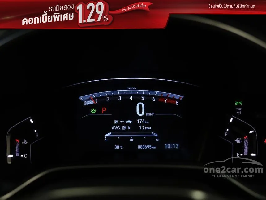 2022 Honda CR-V E SUV