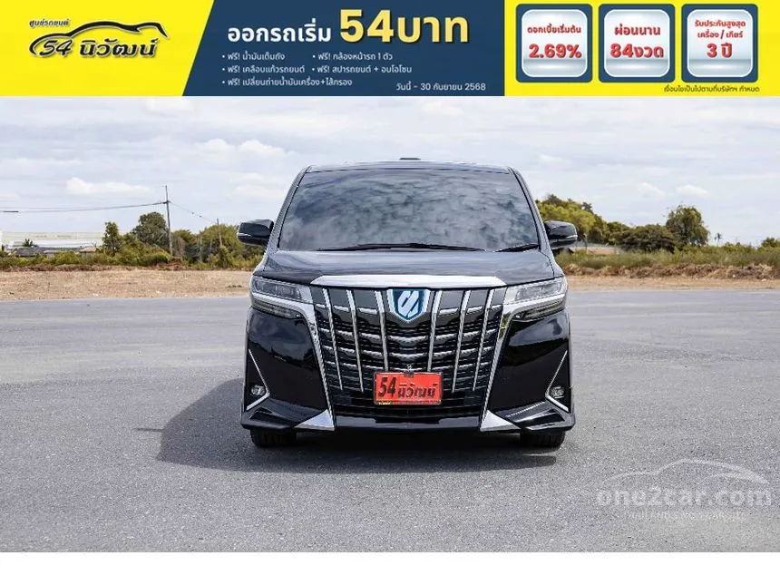 2018 Toyota ALPHARD HV Van