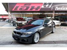 2010 BMW 320d 2.0 E90 (ปี 05-13) SE Sedan