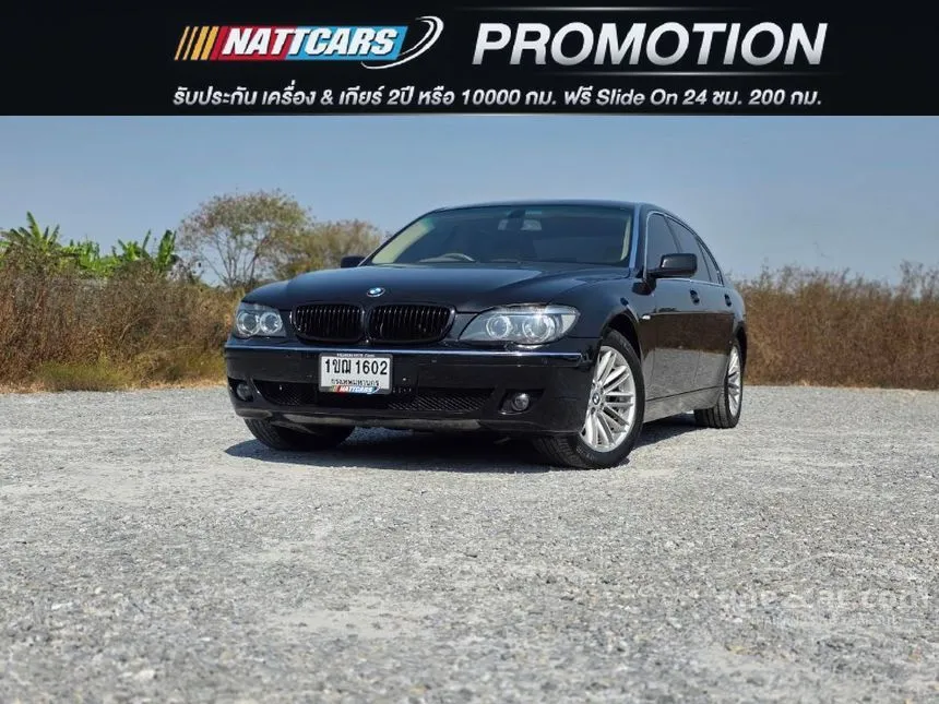 2005 BMW 730Li SE Sedan