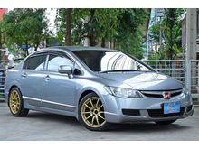 2008 Honda Civic 1.8 FD (ปี 05-12) S i-VTEC Sedan AT