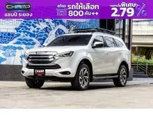 2021 Isuzu MU-X 1.9 (ปี 20-26) Ultimate SUV