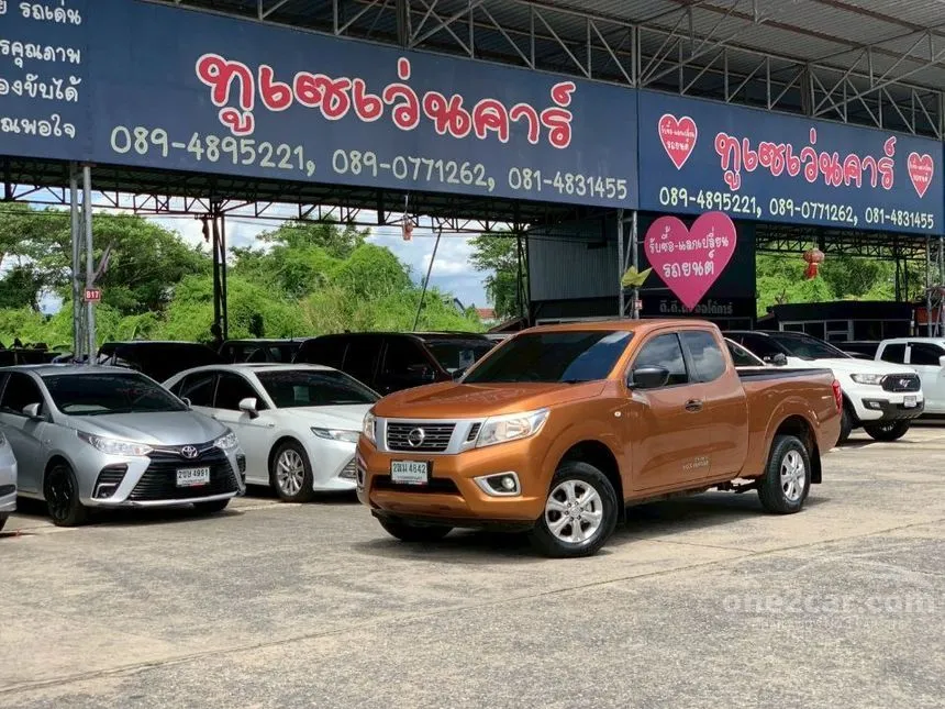 2019 Nissan NP 300 Navara S King Cab Pickup