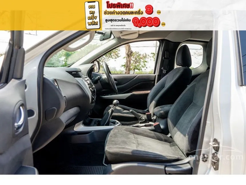 2018 Nissan NP 300 Navara Calibre E King Cab Pickup
