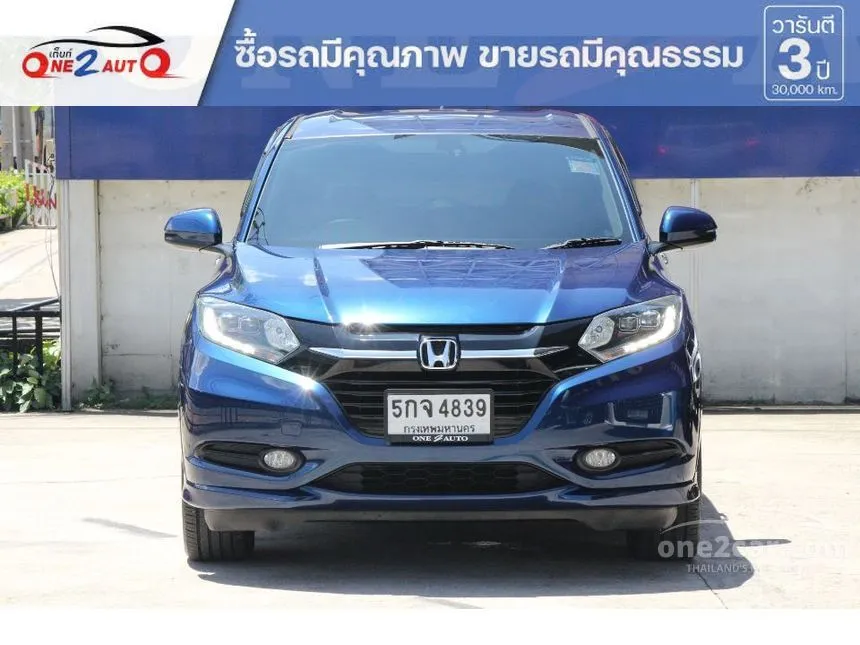 2016 Honda HR-V E Limited SUV