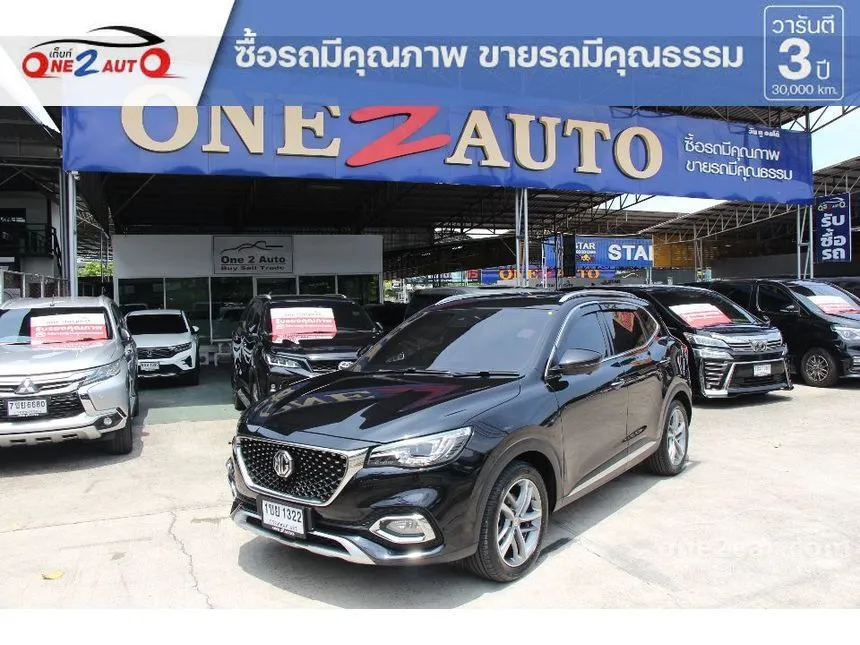 2021 MG HS X SUV