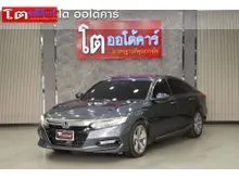 2023 Honda ACCORD 2.0 (ปี 19-23) e:HEV EL+ Sedan