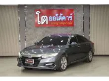 2023 Honda ACCORD 2.0 (ปี 19-23) e:HEV EL+ Sedan