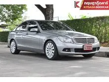 2011 Mercedes-Benz C200 1.8 W204 (ปี 08-14) Elegance BlueEFFICIENCY Sedan