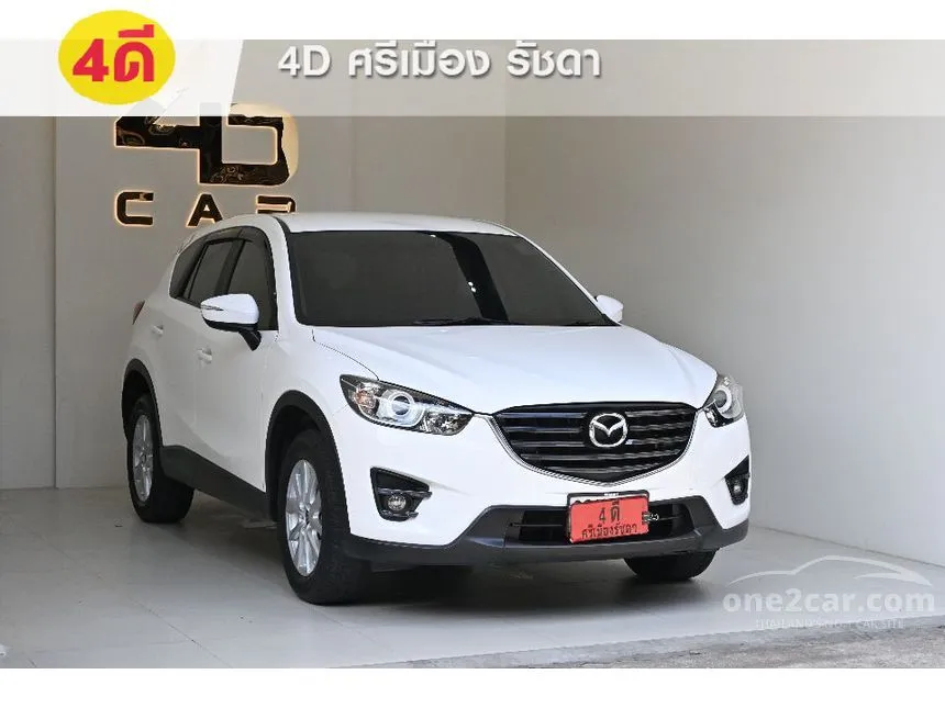 2017 Mazda CX-5 S SUV