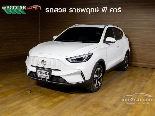 Mg suv store zs