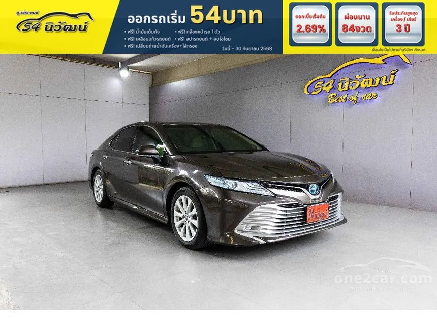 2021 Toyota CAMRY Hybrid Premium Sedan