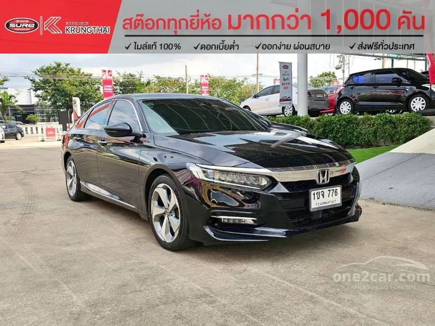 2020 Honda ACCORD Hybrid Sedan
