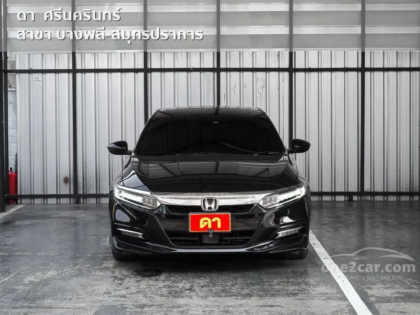 2020 Honda ACCORD Hybrid Sedan