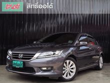 2013 Honda Accord 2.0 (ปี 13-17) EL i-VTEC Sedan AT