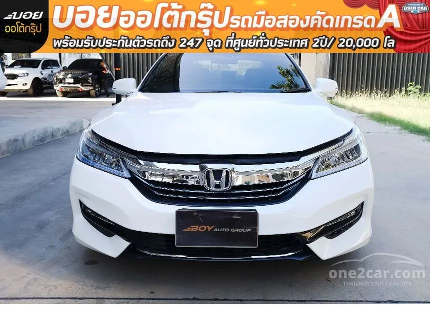 2017 Honda Accord Hybrid i-VTEC Sedan