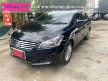 2020 Suzuki Ciaz 1.2 (ปี 15-18) GL Sedan