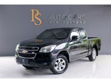 2013 Chevrolet Colorado 2.5 Flex Cab (ปี 11-16) LT Pickup MT