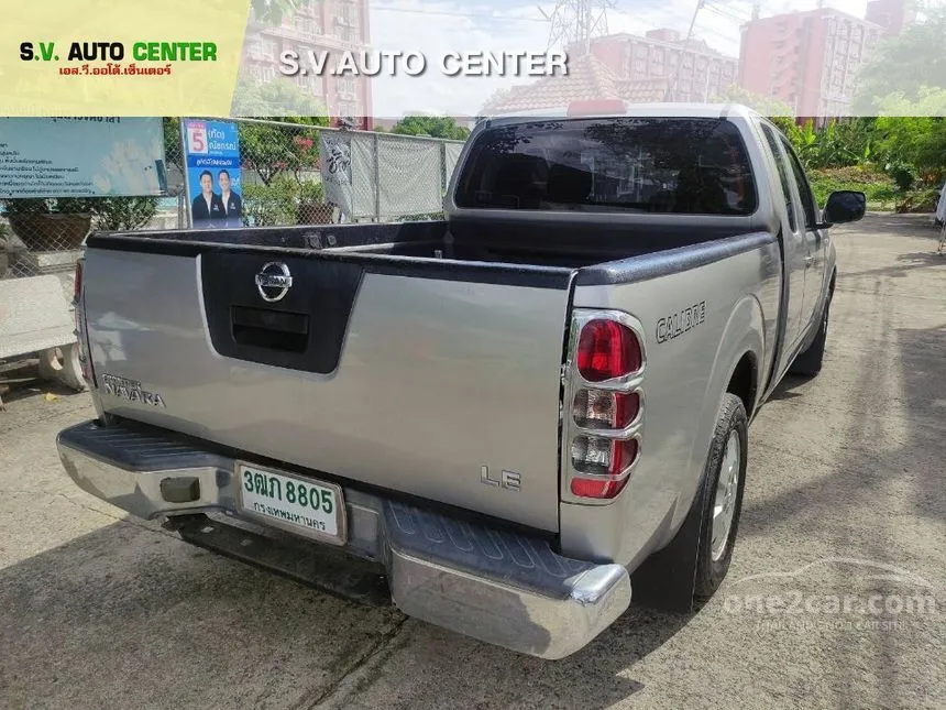 2008 Nissan Frontier Navara LE King Cab Pickup