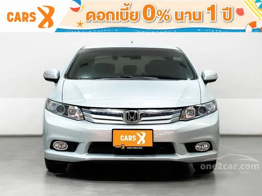2014 Honda Civic Hybrid Sedan