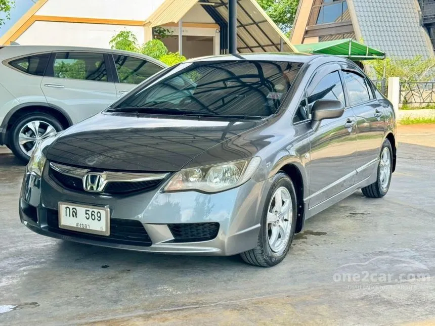 2010 Honda CIVIC S Sedan