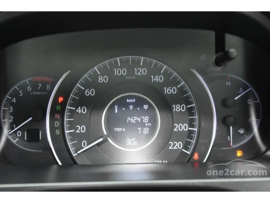 2013 Honda CR-V EL SUV