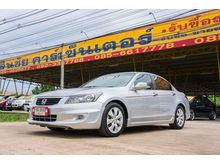 2008 Honda Accord 2.4 (ปี 07-13) E i-VTEC Sedan AT