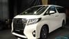 2016 Toyota Alphard Launched In Malaysia
