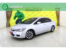 2010 Honda Civic 1.8 FD (ปี 05-12) S i-VTEC Sedan AT