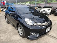 2018 Honda Brio 1.2 (ปี 11-16) Amaze V Sedan