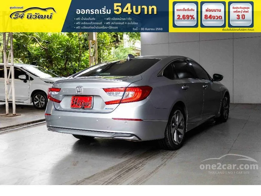2020 Honda ACCORD Hybrid TECH Sedan