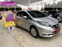2020 Nissan Note 1.2 (ปี 17-21) VL Hatchback